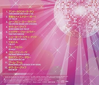アル・ケント: ザ・ベスト・オブ・ディスコ・デマンド 5xCD Disco ソニーミュージック 新品 ディスコ・スーパー・ヒッツ ベスト